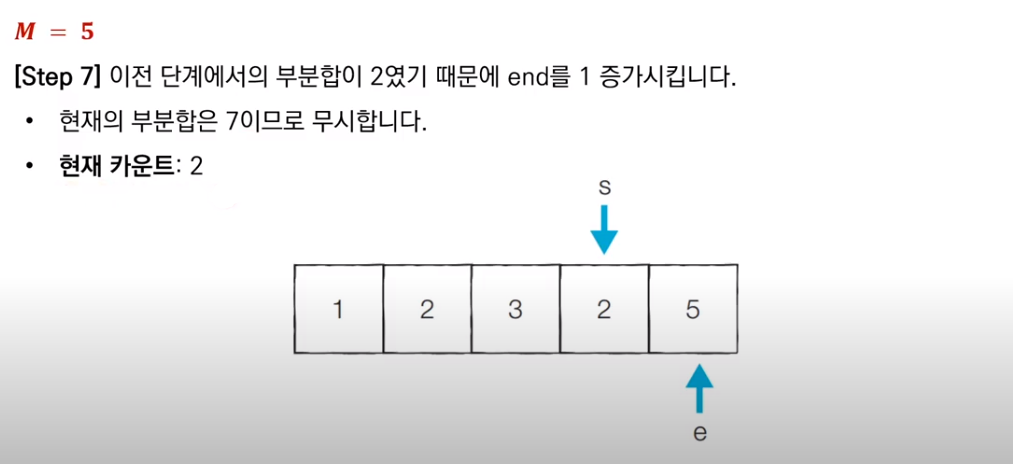 two_pointers_10
