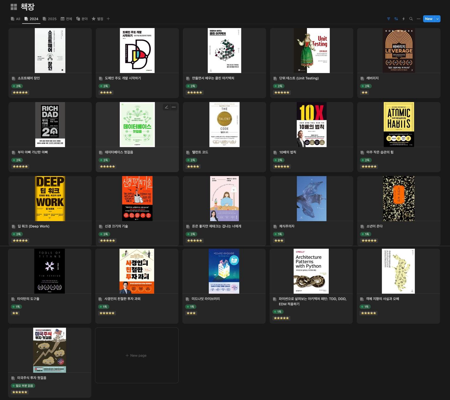 my_bookshelf