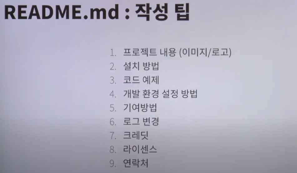 Readme_tip