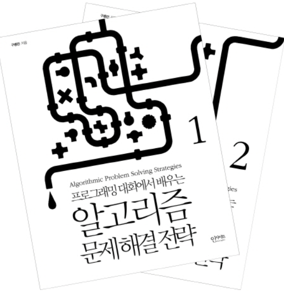 jongmanbook