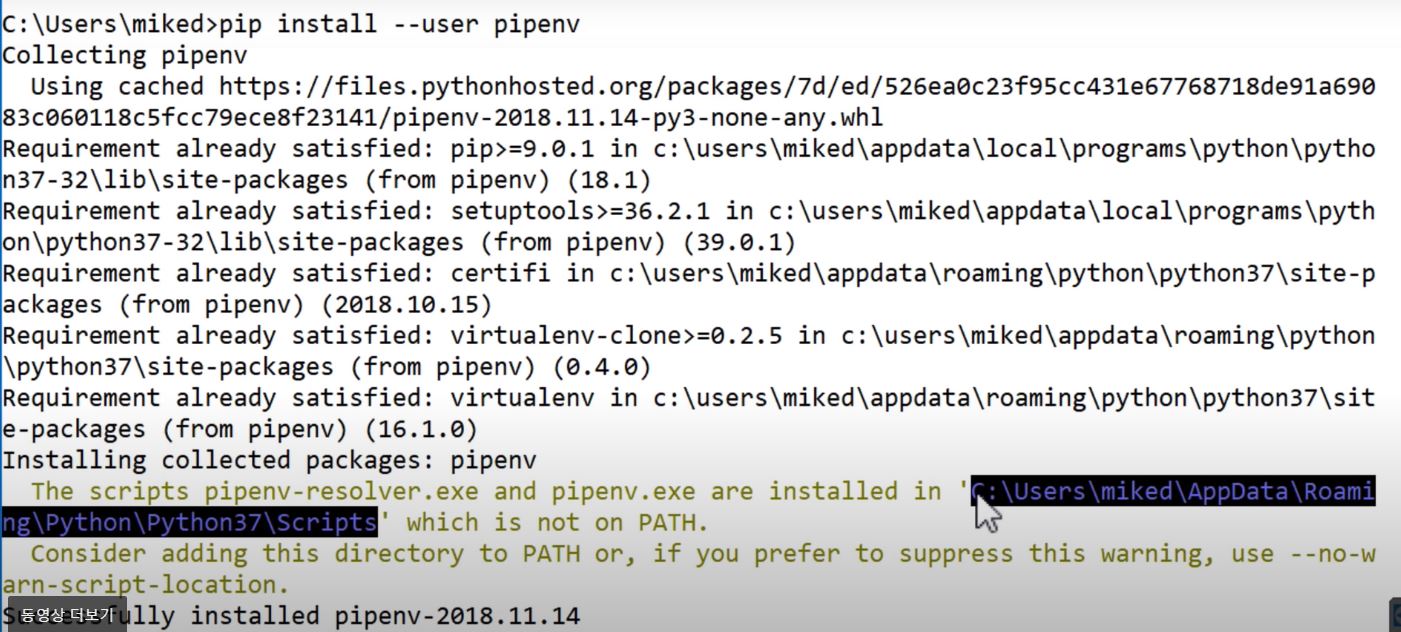 set environment variable of pipenv